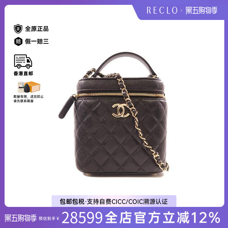 中古Chanel香奈儿斜挎包