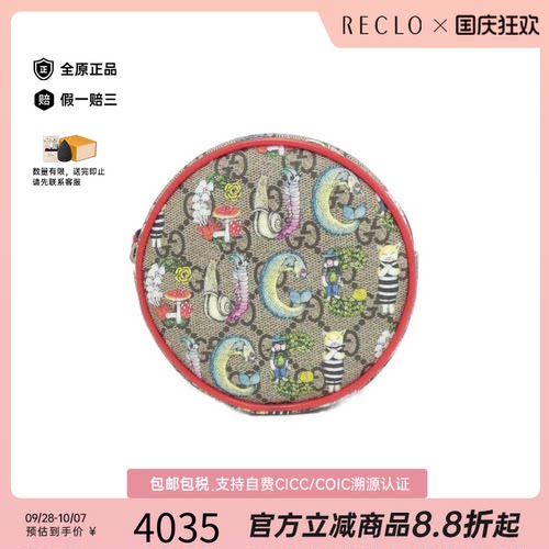 中古GUCCI古驰圆饼包老花女包