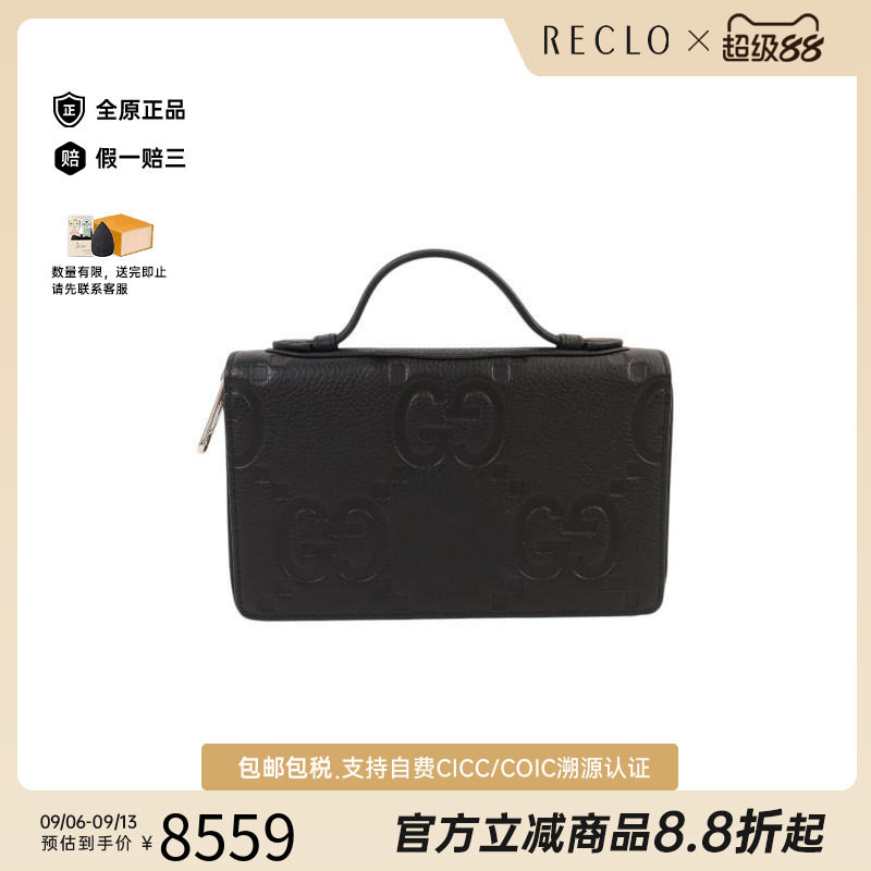 中古Gucci古驰手提包メンズ牛皮