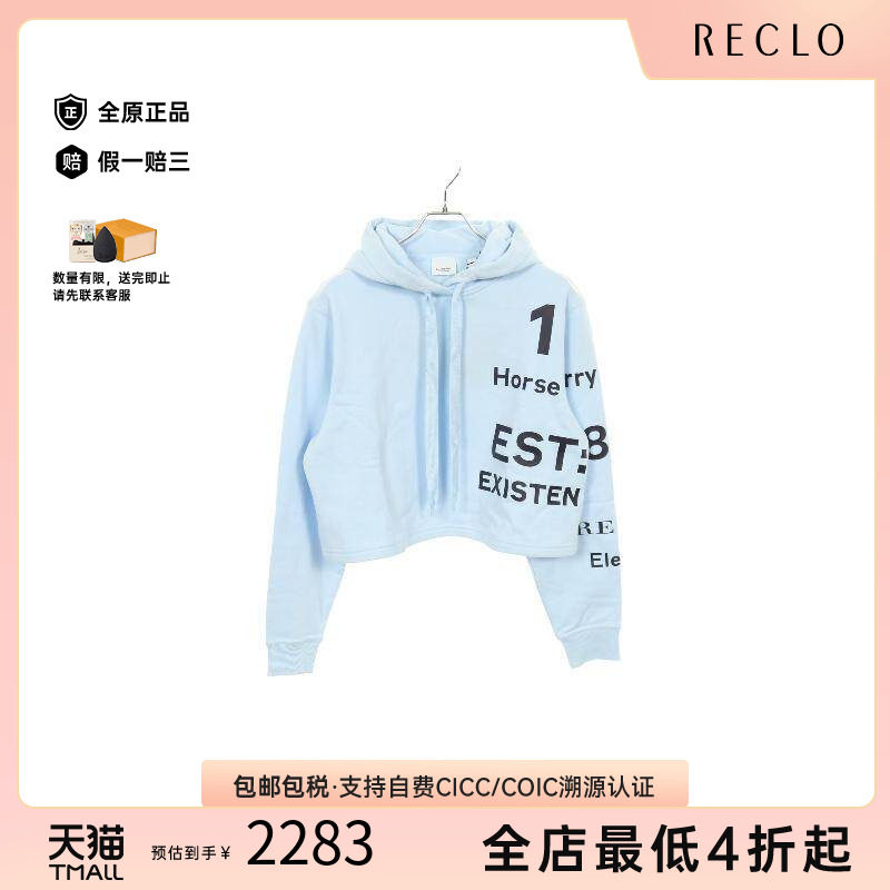 中古Burberry博柏利上衣