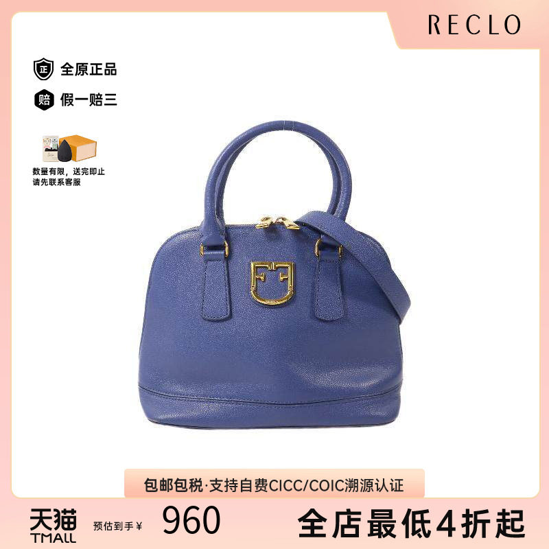 中古Furla芙拉斜挎包レディース