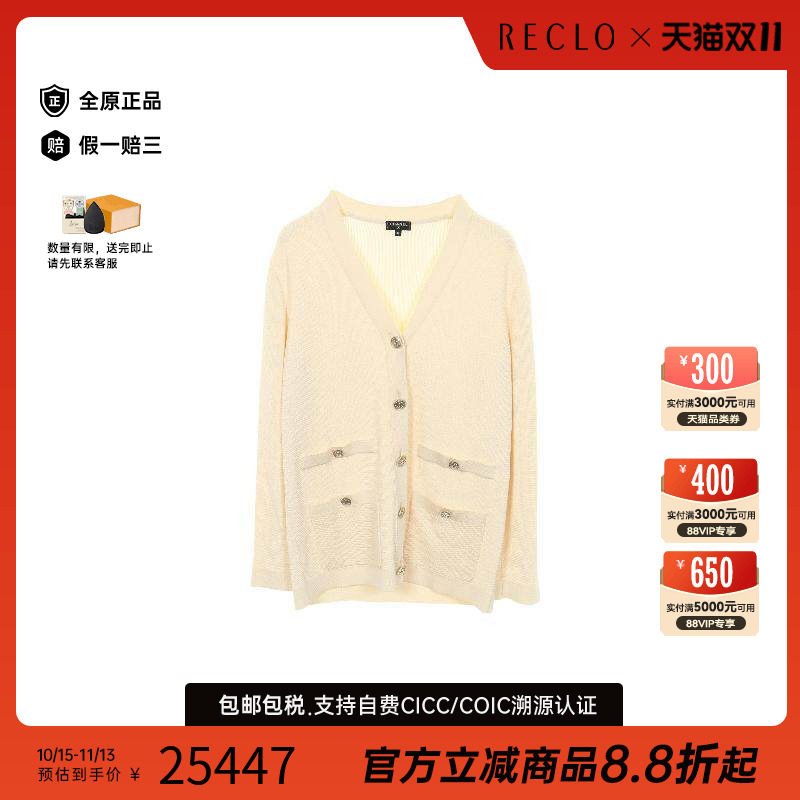 中古Chanel香奈儿上衣レディース
