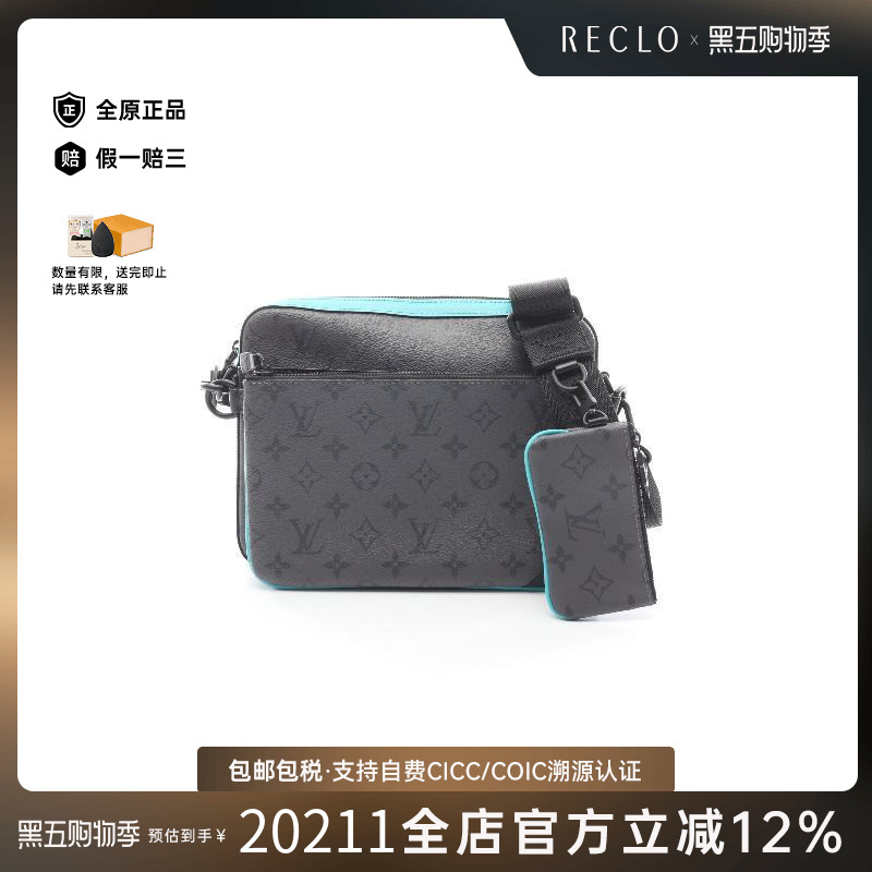 中古LV路易威登单肩包メンズ