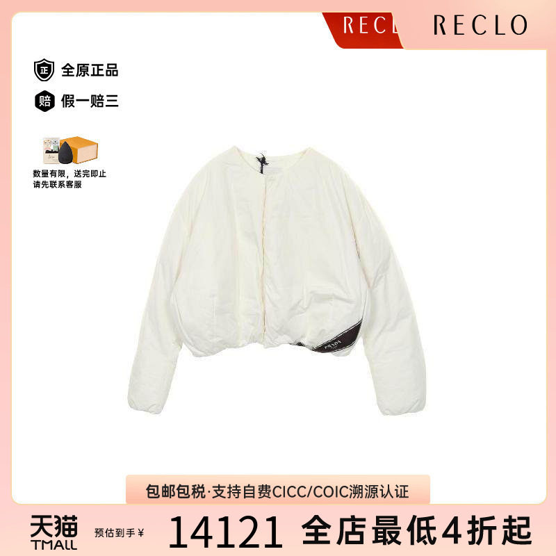中古Prada普拉达外套メンズ尼龙
