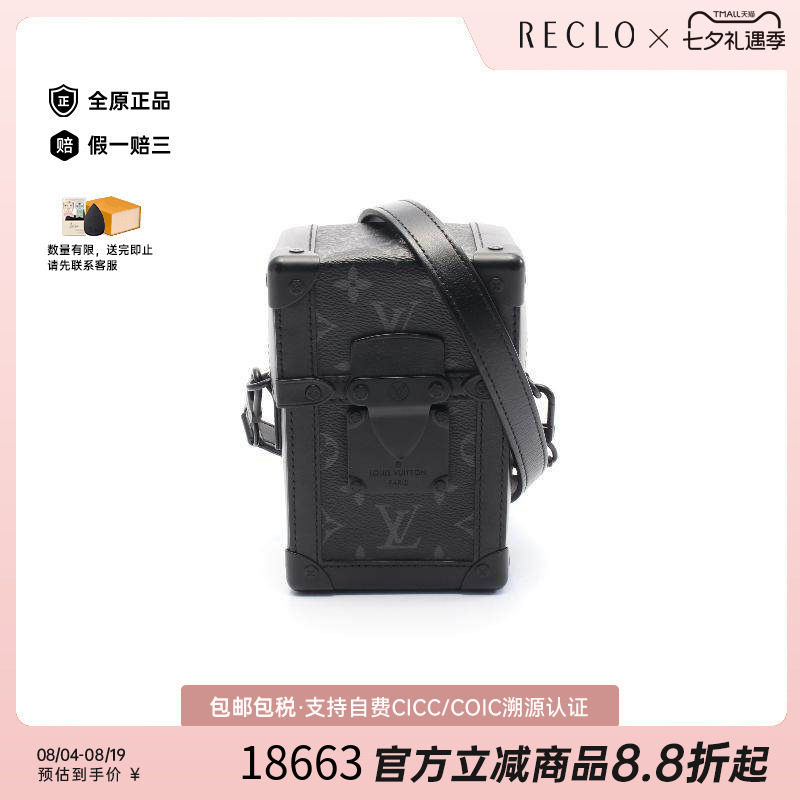 中古LV路易威登斜挎包レディース