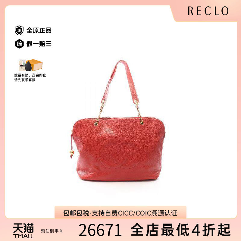 中古Chanel香奈儿托特包