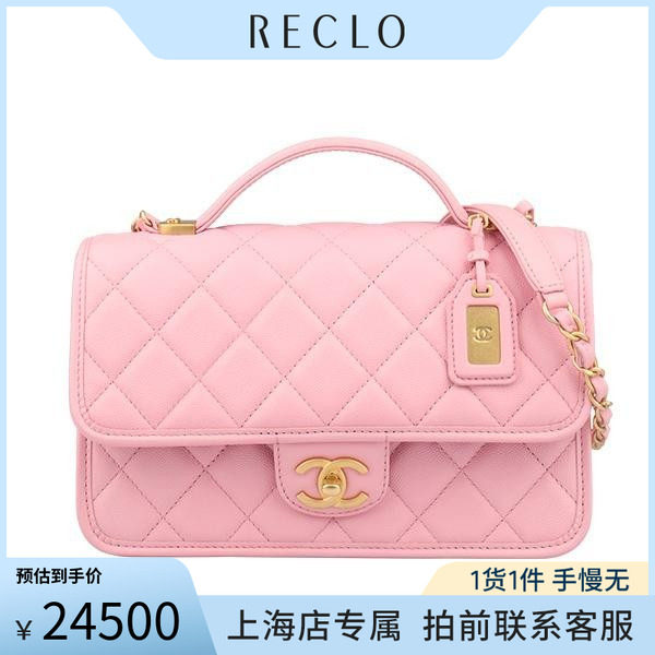 「9新」CHANEL(香奈儿)SCHOOL MEMORY手柄邮差包粉色荔枝皮斜挎包