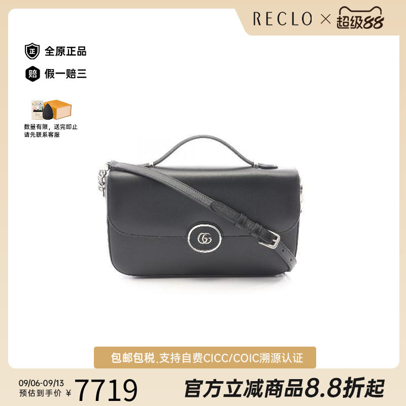 中古Gucci古驰斜挎包レディース