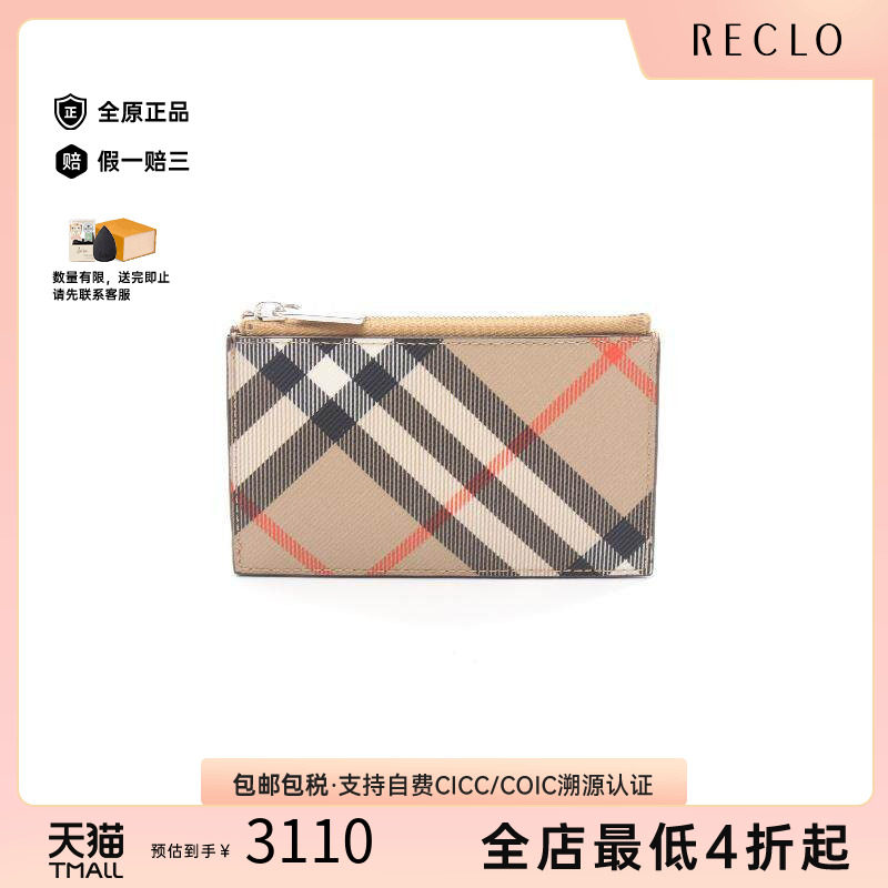 中古Burberry博柏利零钱包メンズ
