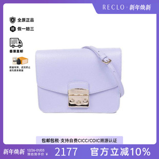 中古Furla芙拉女包A级95新Shoulder bag肩包牛皮斜挎包蓝色