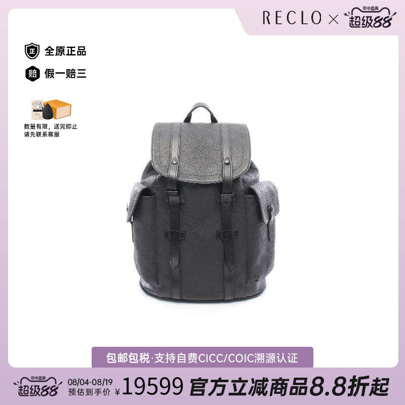 中古LV路易威登双肩包メンズ牛皮