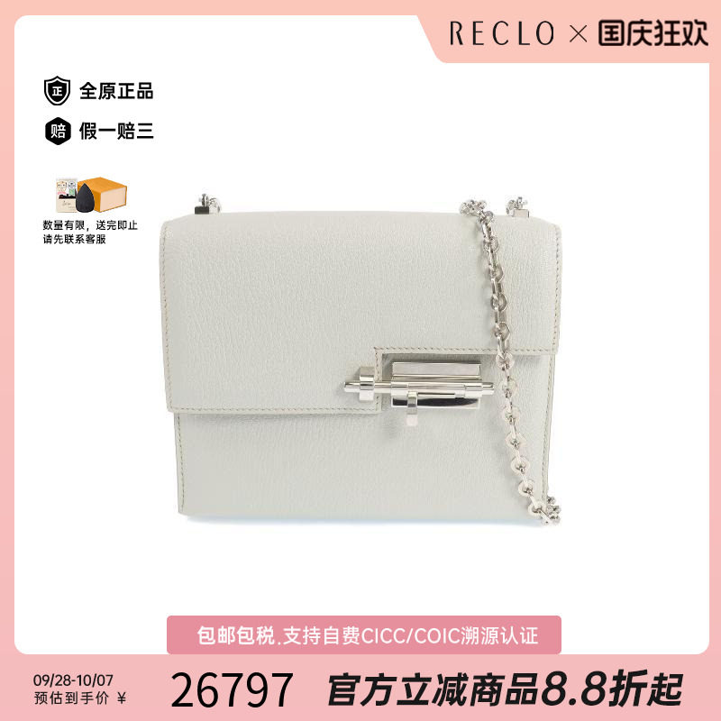 中古Hermes爱马仕单肩包