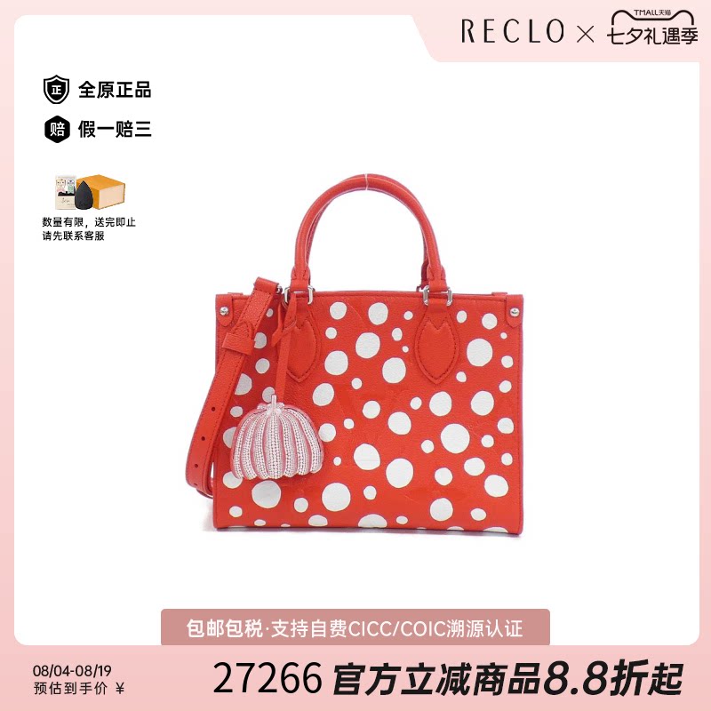 日本中古二奢LV路易威登A级95新OntheGo手提斜挎包复古经典正品