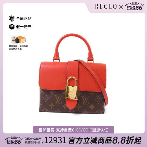 中古LV路易威登斜挎包レディース