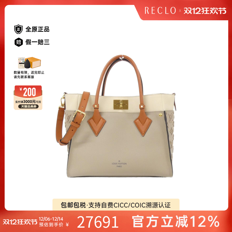 中古LV路易威登手提斜挎包