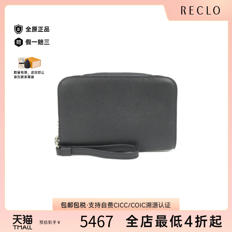 中古LV路易威登手拿包男包