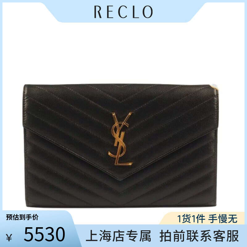 中古「9.0新」SAINTLAURENT(圣罗兰)信封包黑色粒面牛皮链条包