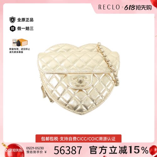 中古CHANEL香奈儿单肩包经典