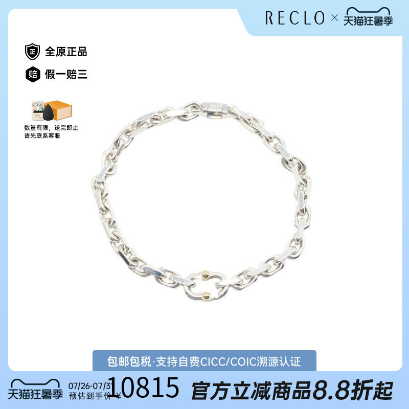 中古Tiffany&Co蒂芙尼手链メンズ