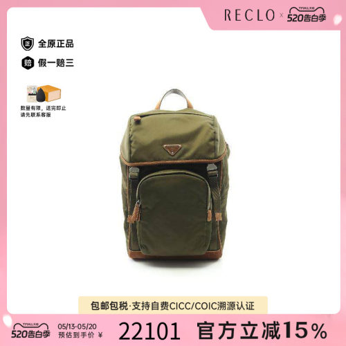 中古Prada普拉达双肩包メンズ