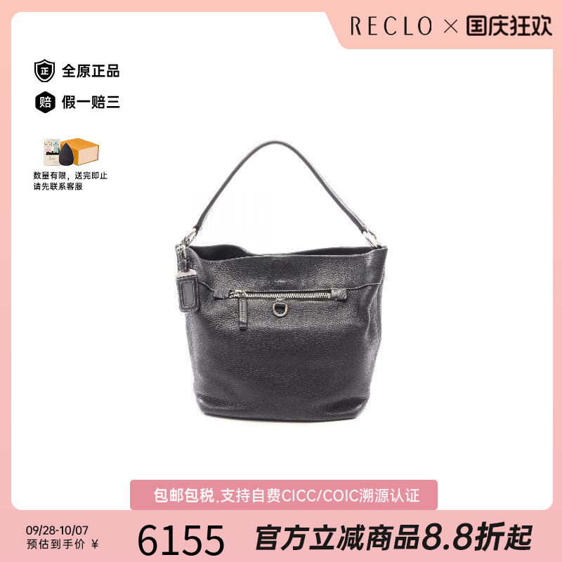中古Prada普拉达单肩包