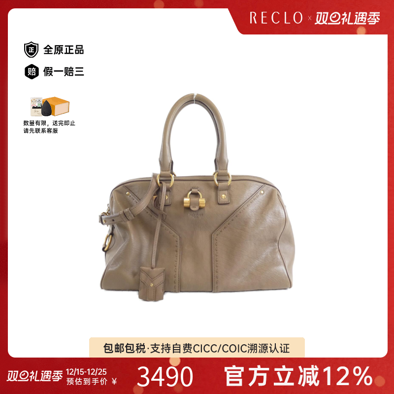 中古Yves Saint Laurent女包B级9新Weekly Muse手提包