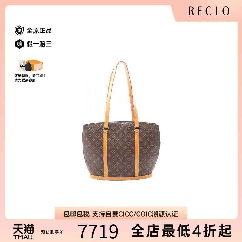中古LV路易威登单肩包レディース
