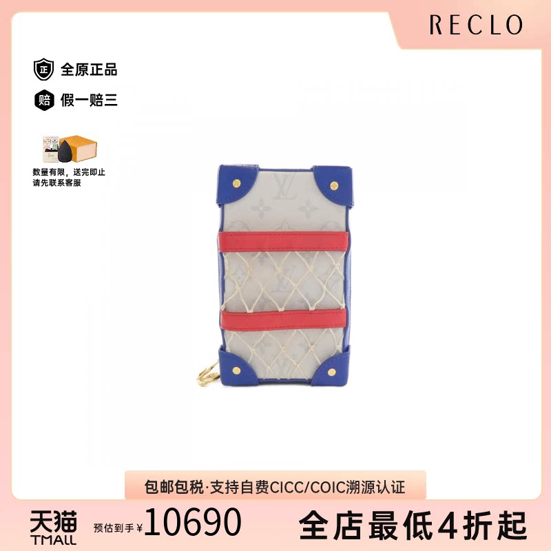 中古LV路易威登通用老花手机袋