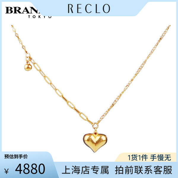 中古「9.5新」-24k爱心造型项链