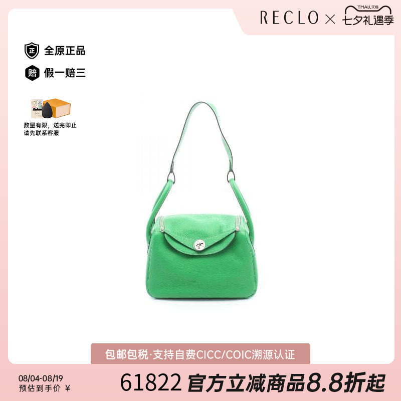 中古Hermes爱马仕单肩包