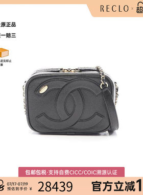 中古Chanel香奈儿斜挎包