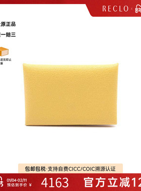 中古Hermes爱马仕女S级99新coin purse零钱包羊皮零钱包黄色RECLO