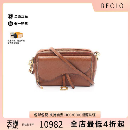 中古Dior迪奥斜挎包レディース