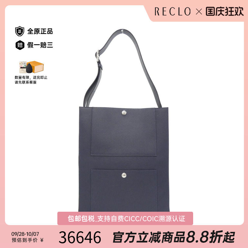 中古Hermes爱马仕女包托特包