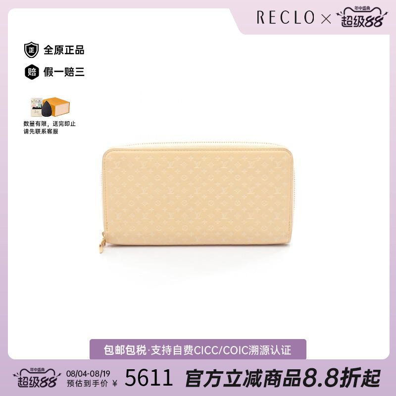 中古LV路易威登长钱包レディース