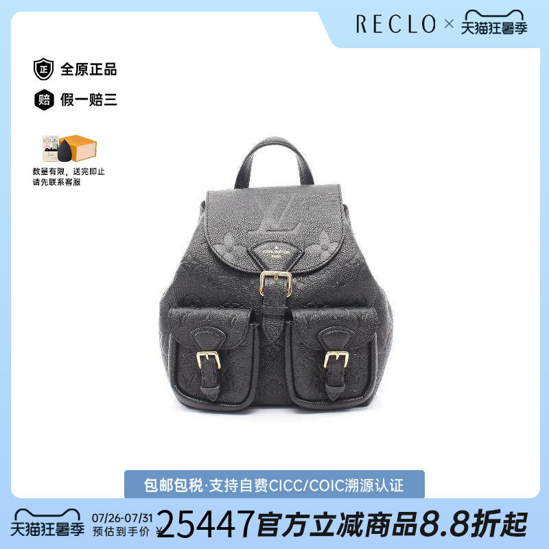 中古LV路易威登双肩包レディース