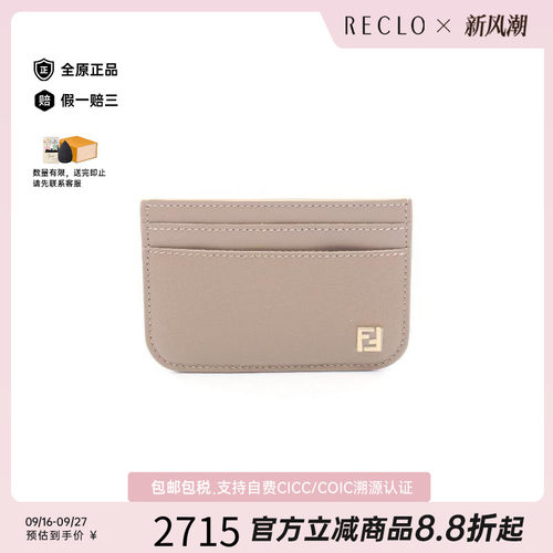 中古-日本进口Fendi芬迪卡包