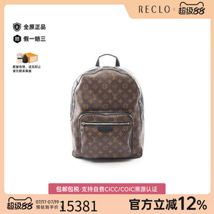 中古LV路易威登男包A级95新Backpack背包涂层/防水帆布双肩包棕色