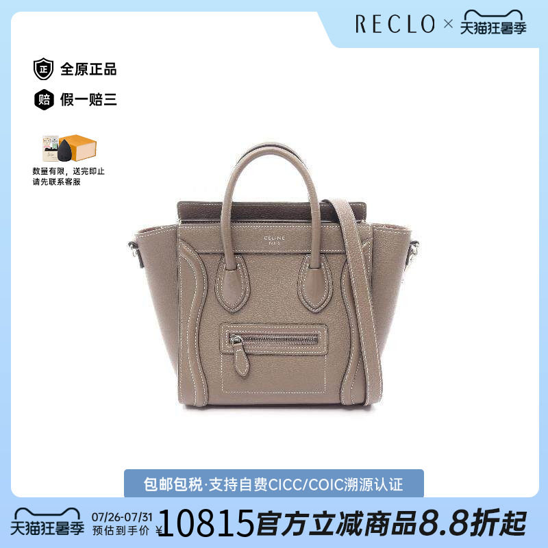 中古Celine赛琳斜挎包レディース