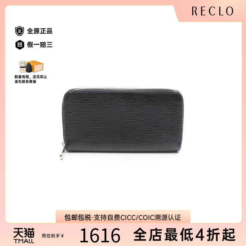 中古LV路易威登长钱包レディース