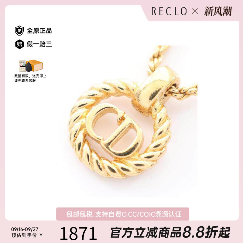 中古Dior迪奥项链レディース