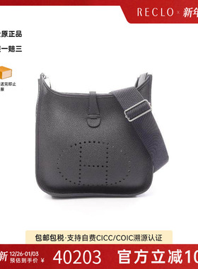 中古Hermes爱马仕女包A级95新Evelyn 3PM伊芙琳牛皮斜挎包蓝色