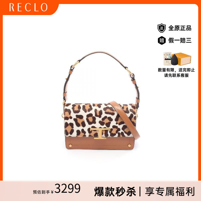 中古Tods托德斯单肩包レディース