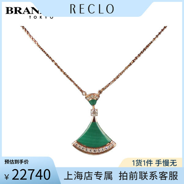 中古「9.5新BVLGARI(宝格丽)项链