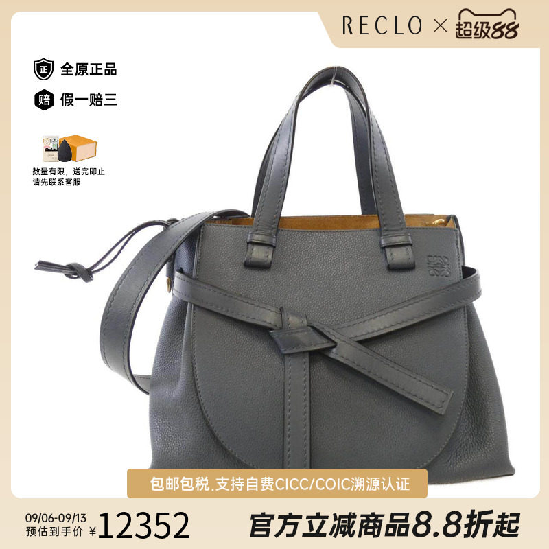 中古二奢LOEWE罗意威女包A级95新HammockMediumGM手提斜挎包正品