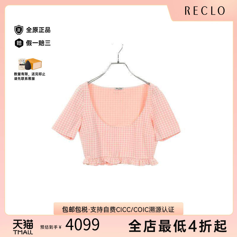 中古MiuMiu缪缪上衣レディース