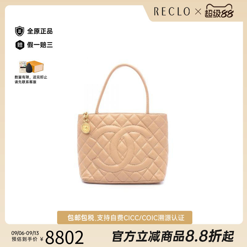 中古Chanel香奈儿托特包