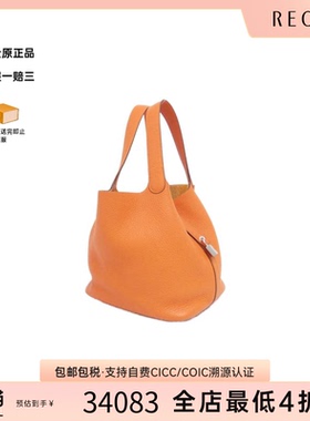中古Hermes爱马仕女包A级95新Picotin RockTC牛/火焰橙手提包