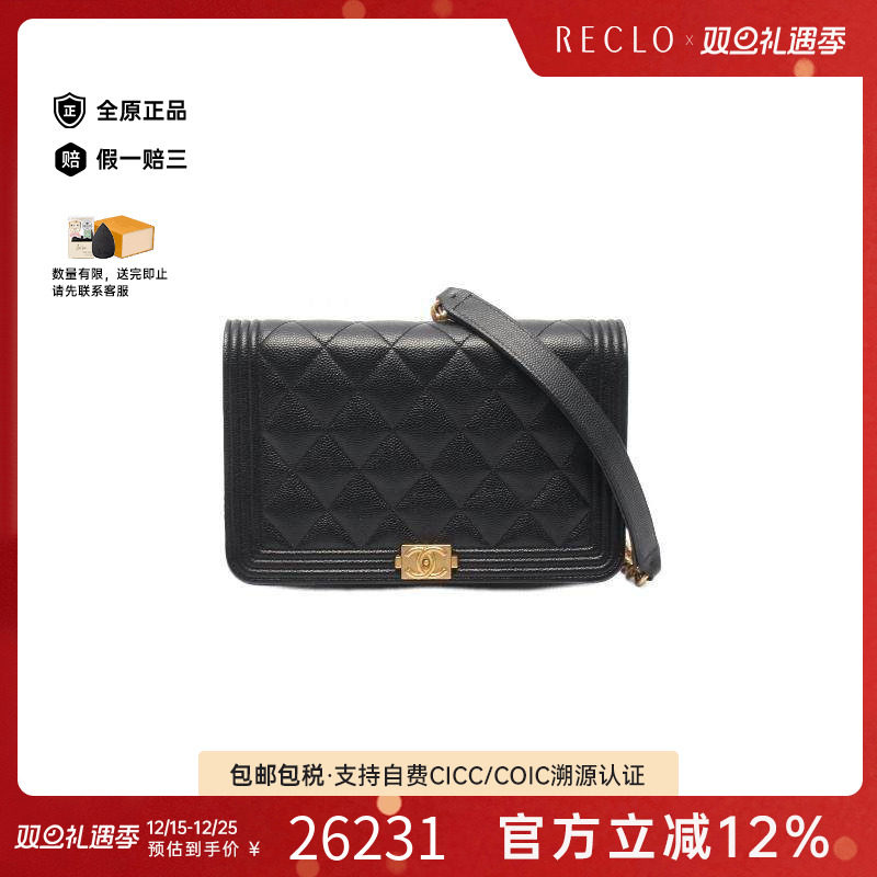 中古Chanel香奈儿斜挎包