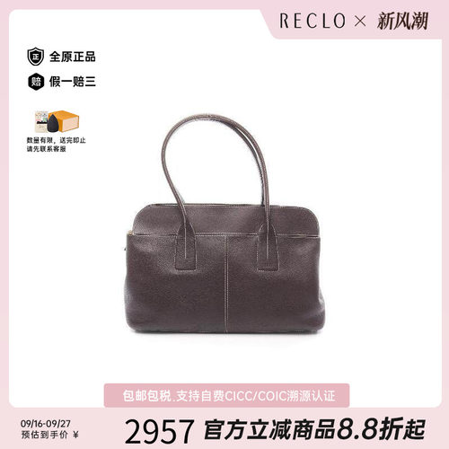 中古Tods托德斯托特包